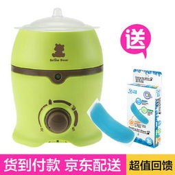 乃樂(lè)智能恒溫沖奶機(jī) 一機(jī)多用的育兒神器，新手爸媽的明智之選