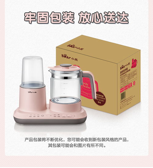 小熊BR1恒溫調(diào)奶器評(píng)測(cè) 多功能喂養(yǎng)神器的養(yǎng)娃省心之道